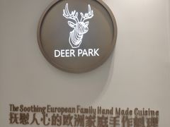 -Deer Park鹿园西餐(仁恒置地广场店)