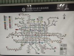 -积水潭(地铁站)
