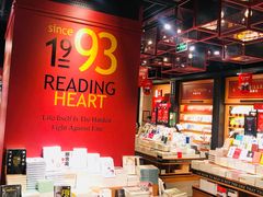 -西西弗书店&矢量咖啡(凯德晶萃广场店)