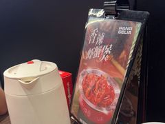 -胖哥俩肉蟹煲(梅溪步步高店)