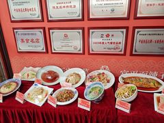 -面辣子·陕西家乡菜(钟楼店)