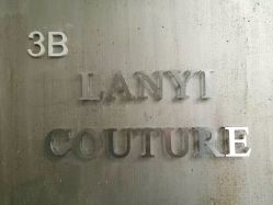 -LANYI COUTURE高级婚纱礼服改衣店