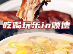-美未居·老字号·地道顺德菜·桑拿鸡·鱼生(容桂店)