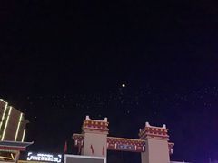 -磨西小解(炉城南路分店)