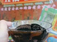 -五福堂龟苓膏(河东北山店)