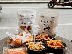 -518豆腐干(总店)