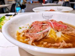 -CHILL Pho澳洲牛肉越南粉(佛山顺德万象汇店)