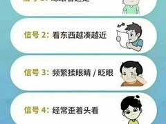 -宝视达眼镜(周口市广场店)
