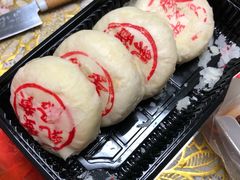 -東更道点心行(文化东路店)