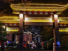 -广东温泉宾馆