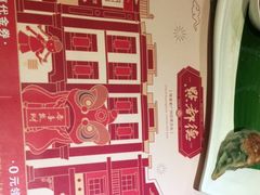 -点都德(聚福楼店)