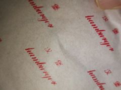 -爱德顺糕点食屋(利民道店)