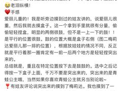 -泡泡玛特POPMART(上海环球港店)