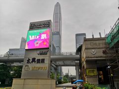 -连城·新天地(福华一路店)