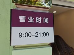 -东方饺子王(中央大街创始店)
