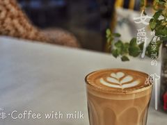 白咖啡-五进制 Coffee Shop