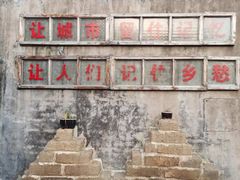 -寮步香市古镇休闲景区