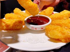 蛋煎糍粑-家一加火锅(绿地翠谷总店)