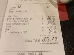 账单-文兴酒家(Chinatown - Gerrard Street)