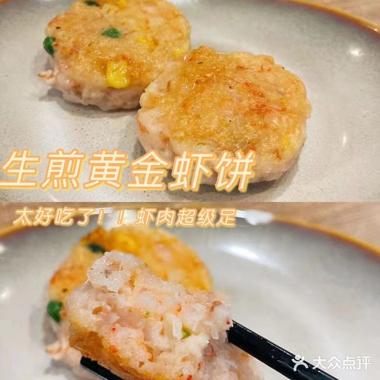 最后是他们家的这个招牌主食啦!里面的牛肉挺大块