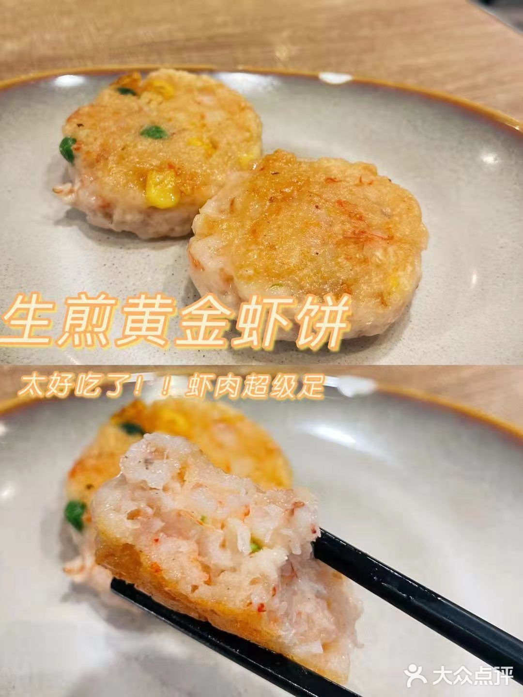 最后是他们家的这个招牌主食啦!里面的牛肉挺大块