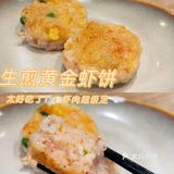 最后是他们家的这个招牌主食啦!里面的牛肉挺大块
