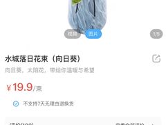 -盒马鲜生(丁香国际店)