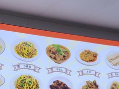 -老袁炒年糕(富豪路店)