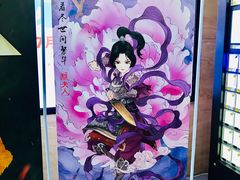 -卢米埃影城(长楹天街IMAX激光店)