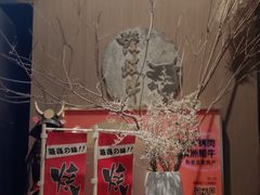 -山川小町·极番烧肉(新地假日广场店)