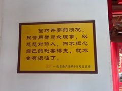 -狼山风景名胜区