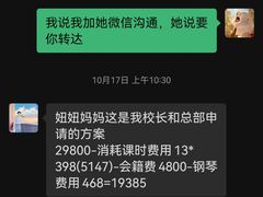 -IBOBI早教·托班·国际家庭互动成长中心(欢乐海岸中心)