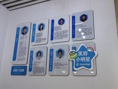 -永信齿科·永典口腔门诊部(浦东店)