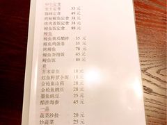 账单-翔峰炭火鳗鱼(悦泰街里公寓店)