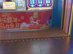 -风云再起游乐汇(北京西单西西友谊店)