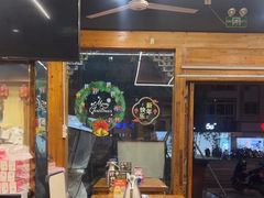 -圣夜东北菜烧烤·夜宵·龙虾(胥江路店)