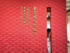 -中国京杭大运河博物馆