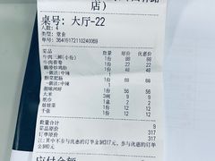 -肖记公安牛肉鱼杂(田林路店)