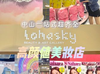 网红氨基酸洗面奶20r不到两瓶！