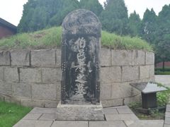 -汤阴县羑里周易博物馆