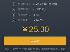 -金虹桥国际中心·停车场