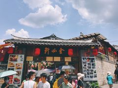 -金必轩(青岩店)