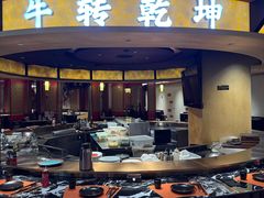 -牛将军•涮肉•烤肉(北京王府井·故宫店)