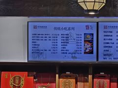 菜单-丁莲芳(红旗路店)