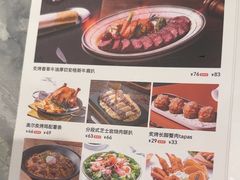 -周沫西餐(嘉禾金铂天地店)