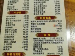 -海泉湾竹筒饭·瘦身水库大头鱼(从化温泉镇店)