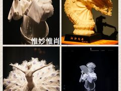 -中国美术馆