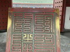 -开封府