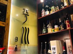-平川日本料理