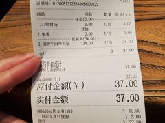 -成都你六姐·牛肉冒菜(上海环宇荟店)